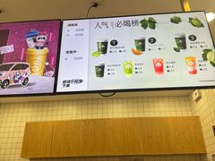 -茶百道(呼家楼店)