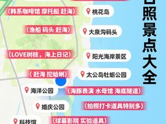 -巧克力渔家.小船海鲜胶东菜(万平口店)