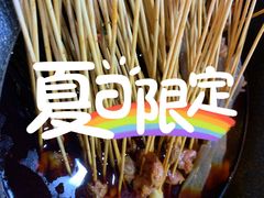 火锅串串-冒椒火辣(太古里店)