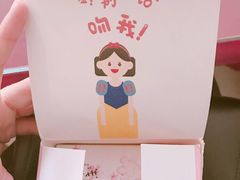 -日上免税店(三径路t3店)