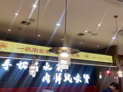 -侃爷南门铜锅涮肉