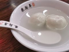 -朱新年·苏式汤团·面点(北寺塔店)