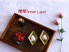 -樱蘭全息养生馆(三里屯店)