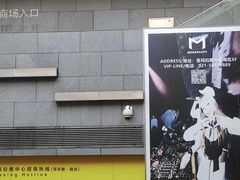 -证大喜玛拉雅中心