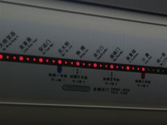 -体育场(地铁站)