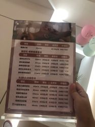 点击看大图 -森林头疗美容养发馆