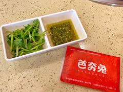 味碟-芭夯兔·无骨兔汤锅(华阳店)