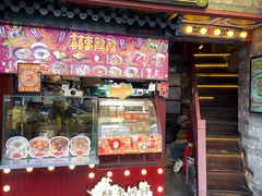 -囍臸·HEEY CHEER(永庆坊店)