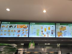 -德克士(前门店)
