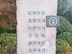 -澹台湖公园