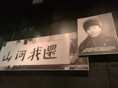 -沈阳“九·一八”历史博物馆