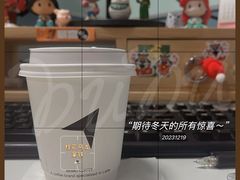 -北芒BEIMO COFFEE(五台山店)