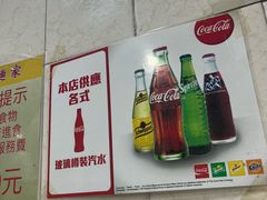 -联记面家(新马路店)