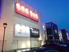 -杉杉奥特莱斯广场(哈尔滨店)