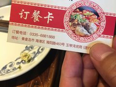 -百事晟渔村木火铁锅炖(玉带湾店)