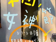 -来回·咖啡(天河南店)
