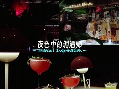 -FOUR PLAY BAR