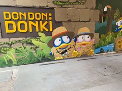 -DON DON DONKI(名珠城店)