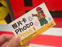 -上海乐高探索中心