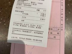 账单-85度C(常熟海虞店)
