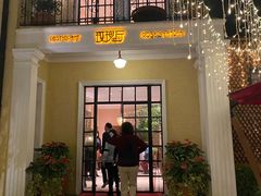 -玫瑰厅上海菜(兴国路店)