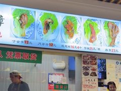 -赵元章肉骨烧(山塘街店)