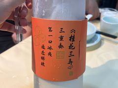 -笨罗卜浏阳菜馆(龙华鹏润达店)