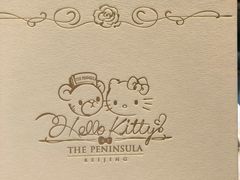 -王府半岛酒店·大堂茶座