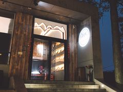 -山顶顶概念四川菜(黄埔大道店)