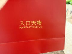 -天津万象城