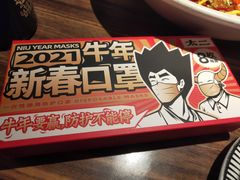 -太二酸菜鱼(海口友谊广场店)