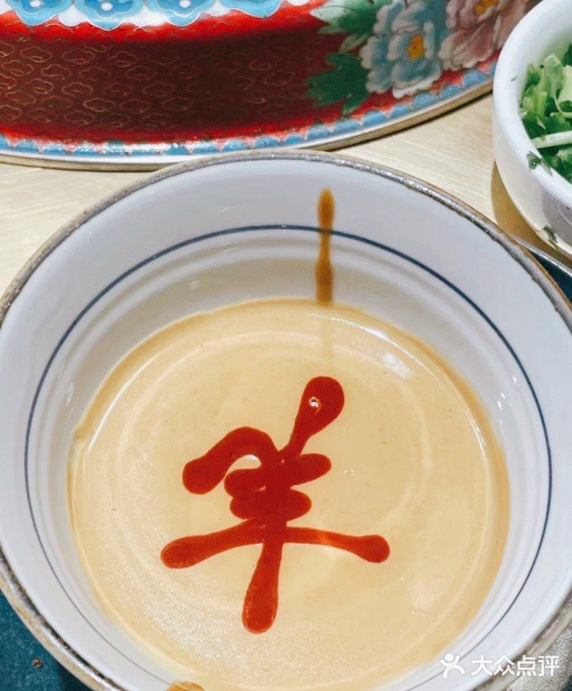 打卡米其林羊肉火锅