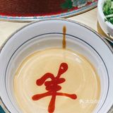 打卡米其林羊肉火锅