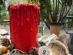 -Biteology Artisan Cakes(红庄·国际文化保税创新园店)