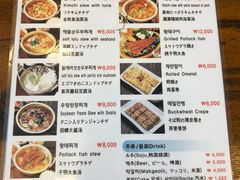 菜单-金北顺大锅家(신사본점)