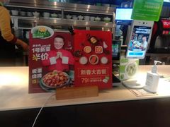 -老乡鸡(六安阳光欧洲城店)