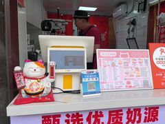 -冰冰酱老味刨冰绵绵冰(中山路总店)