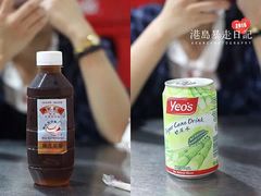 -兴记菜馆