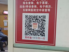 -复旦大学附属华山医院(总院)