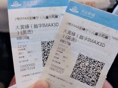 -万达影城(南昌西湖IMAX店)
