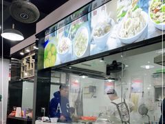 -煎意浓·吴记煎包(八角亭店)