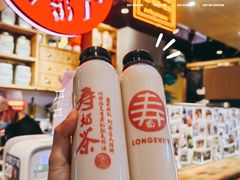 -寿奶茶·鲜奶与茶(合生汇购物中心店)