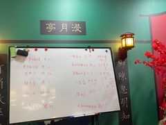 -十二宫Zodiac全息剧本杀推理馆(大世界店)