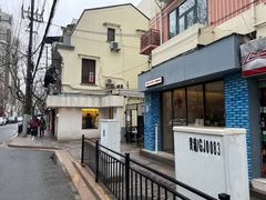 -Onirii Coffee(长乐路店)