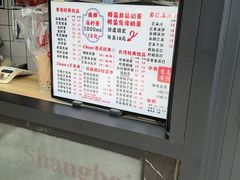 -陈记甜品窝(中山北路店)
