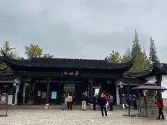 -昆山城市生态森林公园