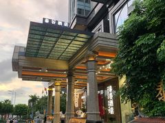 -厦门泰谷酒店(中山路镇海路地铁站店)