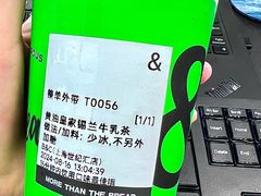 -B&C黄油与面包·THE GARDEN BAKERY概念店(世纪汇店)