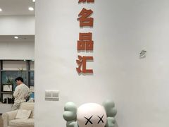 -海星奢选二手奢侈品手表包包鉴定回收寄卖(墨玉南路店)