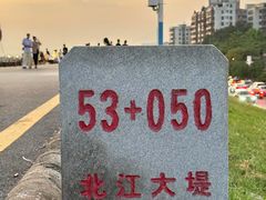 -三水森林公园